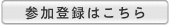 Qo^͂