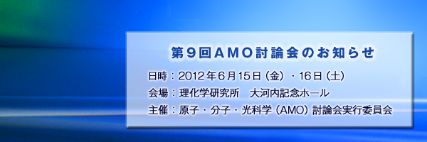 9AMO_