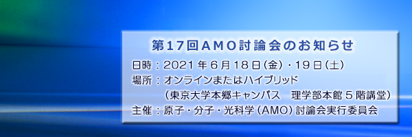 17񌴎qEqEȊwiAMOj_
