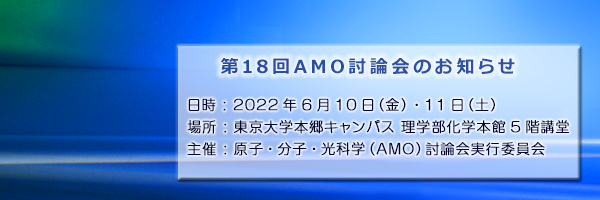 18񌴎qEqEȊwiAMOj_