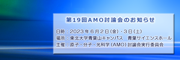 19񌴎qEqEȊwiAMOj_